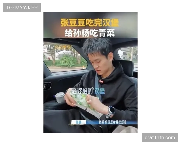孙杨戴着豪表健身室偷偷开播？这画风像明星过家家吧！