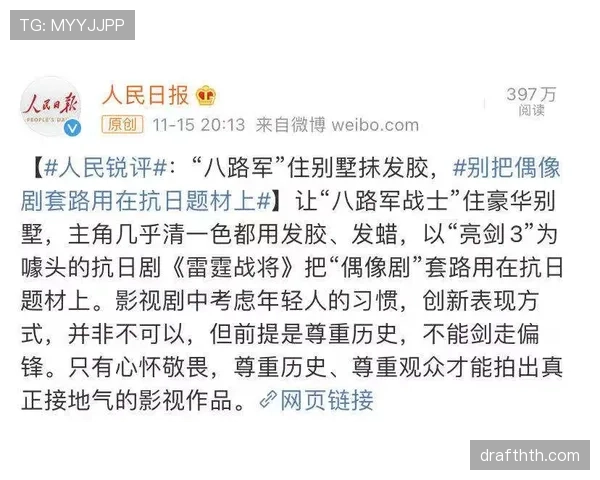 张博恒手腕上的那个表光看一眼就心疼,谁给他安排的这种生活? 张博恒手腕上的那个表光看一眼就心疼,谁给他安排的这种生活?