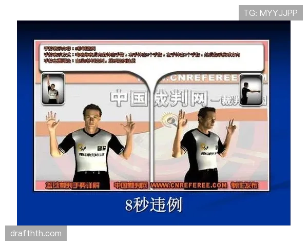 篮球比赛中中线规则的具体定义与违例判罚标准详细解读
