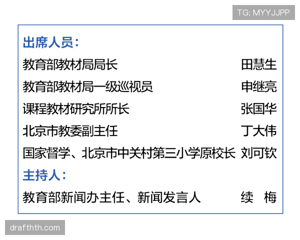 青训规则详解:培养体系中的关键规定与执行标准 青训规则详解:培养体系中的关键规定与执行标准