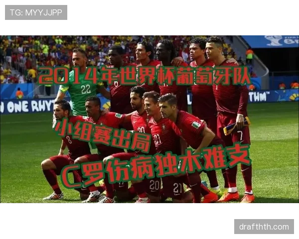传统强队世界杯伤病名单可能带来哪些变化