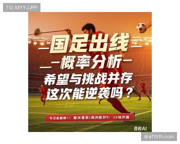 传统强队世界杯夺冠呼声为何持续升温
