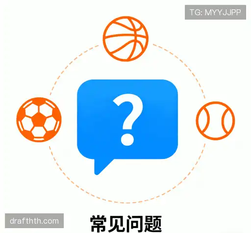 疑问全解